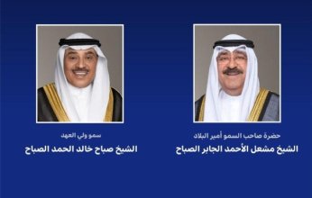 أمير الكويت يتلقى رسالة تهنئة من ولي العهد بمناسبة عيد الأضحى المبارك