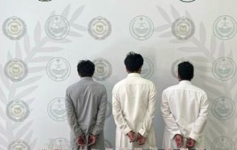 القبض على 3 أشخاص لترويجهم مواد مخدرة بمنطقة عسير