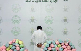 ضبط شخص لترويجه كمية من نبات القات المخدر بمنطقة جازان