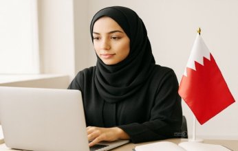 البحرين تقرر تفعيل العمل عن بُعد في الوزارات بنسبة 70% حفاظًا على السلامة العامة
