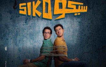 قبل انطلاق موسم عيد الأضحى.. "سيكو سيكو" يتخطى حاجز الـ182 مليون جنيه في شباك التذاكر