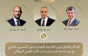 اتصالات مصرية مكثفة لاحتواء التصعيد بين إسرائيل وإيران ووقف معاناة الفلسطينيين