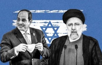 قلق إسرائيلي من تنامي التقارب المصري- الإيراني
