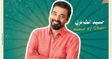 احتفالية كبيرة فى افتتاح المسرح الرومانى 11 يوليو بالساحل الشمالى احتفالية كبيرة فى افتتاح المسرح الرومانى 11 يوليو بالساحل الشمالى