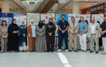"الصحة الكويتية" تختتم الحملة التوعوية لمكافحة إساءة استعمال المخدرات والاتجار غير المشروع