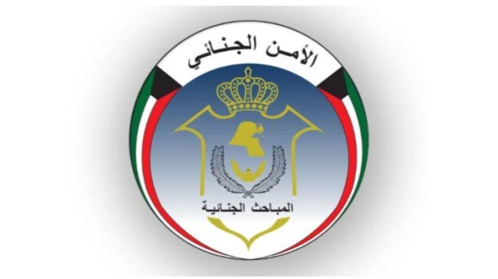 مدير المباحث الجنائية الكويتية: قواعد البيانات لها دور مهم في مكافحة الجرائم الإلكترونية مدير المباحث الجنائية الكويتية: قواعد البيانات لها دور مهم في مكافحة الجرائم الإلكترونية