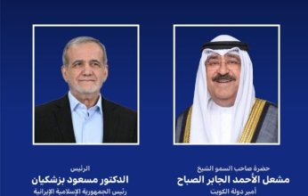أمير الكويت يتلقى اتصالا هاتفيًا من الرئيس الإيراني للتهنئة بعيد الأضحى المبارك