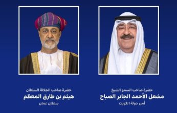 أمير الكويت يتلقى اتصالا هاتفيا من سلطان عمان للتهنئة بعيد الأضحى المبارك