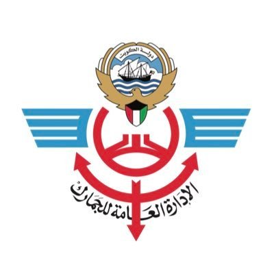 الجمارك الكويتية تؤكد جاهزيتها لتأمين تدفق الإمدادات الحيوية عبر المنافذ الحدودية الجمارك الكويتية تؤكد جاهزيتها لتأمين تدفق الإمدادات الحيوية عبر المنافذ الحدودية