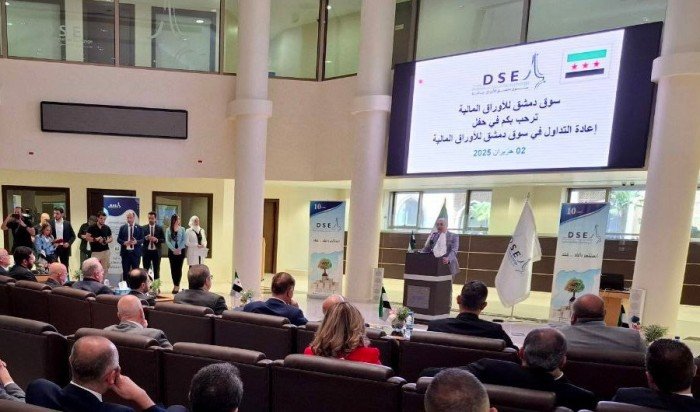 سوريا.. استئناف التداول في سوق دمشق للأوراق المالية بعد توقف دام ستة أشهر سوريا.. استئناف التداول في سوق دمشق للأوراق المالية بعد توقف دام ستة أشهر