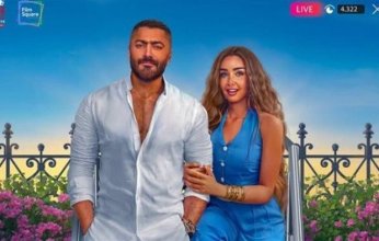 قبل موسم عيد الأضحى.. النجم تامر حسني يتصدر شباك التذاكر السينمائي في مصر بفيلم «ريستارت»