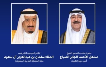 أمير الكويت يبعث ببرقية تهنئة إلى خادم الحرمين الشريفين بنجاح موسم الحج