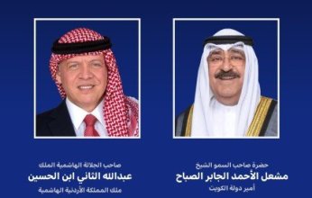 أمير الكويت يهنئ ملك الأردن بالذكرى الـ26 لجلوسه على العرش