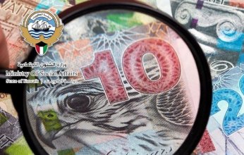 الكويت.. 15 مليون دينار لسداد ديون الغارمين ضمن الحملة الوطنية الثالثة