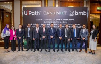 بنك نكست يفعّل حلول (يو آي باث UiPath) بالشراكة مع شركة بى.ام.بى مصر للأتمتة الذكية لتحقيق التميز التشغيلي وتعزيز تجربة العملاء