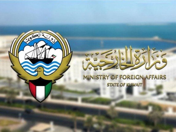 الكويت تدين وتستنكر بشدة اعتداءات المستوطنين على قرى ومدن في الضفة الغربية الكويت تدين وتستنكر بشدة اعتداءات المستوطنين على قرى ومدن في الضفة الغربية
