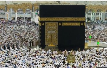 السعودية تعلن نجاح موسم الحج هذا العام