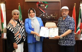 "الشركة الدولية للتدريب والاستشارات" تكرم رئيس "بيت الكويت للاعمال الوطنية