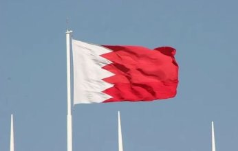 مملكة البحرين تفوز بعضوية مجلس الأمن للعامين المقبلين