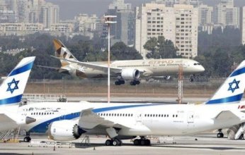 إغلاق المجال الجوى الإسرائيلى بعد ضربات أمريكية لمنشآت نووية إيرانية