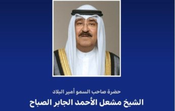 أمير الكويت يعزي رئيسة الهند بضحايا الفيضانات الناتجة عن الأمطار الغزيرة