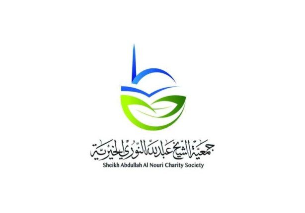 "مفوضية اللاجئين" وجمعية "عبد الله النوري" الخيرية الكويتية توقعان اتفاقية منحة لدعم اللاجئين السوريين بالأردن "مفوضية اللاجئين" وجمعية "عبد الله النوري" الخيرية الكويتية توقعان اتفاقية منحة لدعم اللاجئين السوريين بالأردن