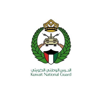 الحرس الوطني الكويتي يفتح باب القبول لحملة شهادة الثانوية العامة والجامعية كضباط ميدان وطلبة ضباط الحرس الوطني الكويتي يفتح باب القبول لحملة شهادة الثانوية العامة والجامعية كضباط ميدان وطلبة ضباط