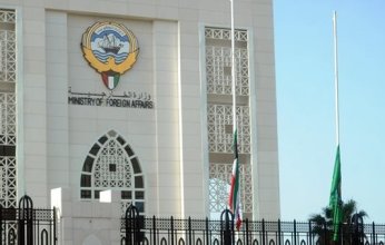 دولة الكويت ترحب بمنح فلسطين صفة "دولة مراقب غير عضو" بمنظمة العمل الدولية