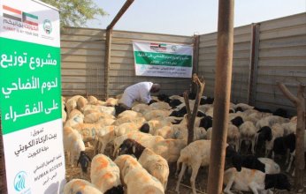 بيت الزكاة الكويتي ينفذ مشروع توزيع لحوم الأضاحي باليمن
