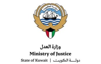 وزارة العدل الكويتية: تداول 123 عقارا بقيمة 76.8 مليون دينار خلال أسبوع