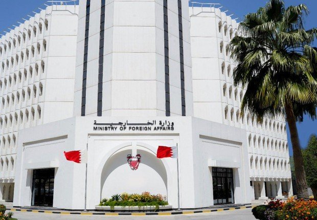 البحرين تدين هجوم الاحتلال الإسرائيلي على ايران البحرين تدين هجوم الاحتلال الإسرائيلي على ايران