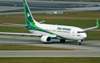 "النقل العراقية ": تعرض طائرة لخلل بمطار بغداد وإجراءات للحفاظ على المسافرين