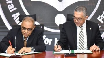 مصر: الهيئة العامة للاستثمار تحصل على شهادة الأيزو لجودة التدريب مصر: الهيئة العامة للاستثمار تحصل على شهادة الأيزو لجودة التدريب