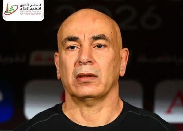 الأعلى للإعلام يتلقى شكوى من الكابتن حسام حسن ضد عدد من المواقع الإخبارية الأعلى للإعلام يتلقى شكوى من الكابتن حسام حسن ضد عدد من المواقع الإخبارية