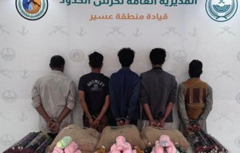 ضبط 5 أشخاص لمحاولتهم تهريب كمية من نبات القات المخدر بمنطقة عسير
