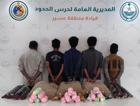 ضبط 5 أشخاص لمحاولتهم تهريب كمية من نبات القات المخدر بمنطقة عسير ضبط 5 أشخاص لمحاولتهم تهريب كمية من نبات القات المخدر بمنطقة عسير