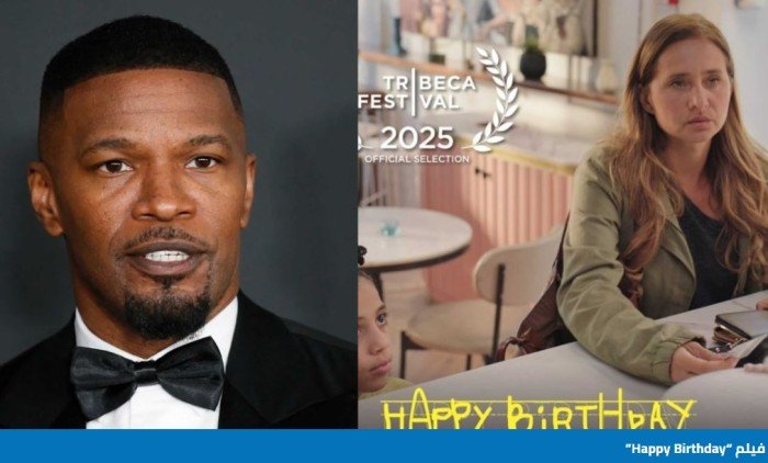 النجم العالمي جيمي فوكس يشارك في إنتاج فيلم happy birthday لـ نيللى كريم النجم العالمي جيمي فوكس يشارك في إنتاج فيلم happy birthday لـ نيللى كريم