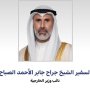 الكويت.. نائب وزير الخارجية يجري اتصالا هاتفيا مع نظيره التركمانستاني 4 khaligyoun53869