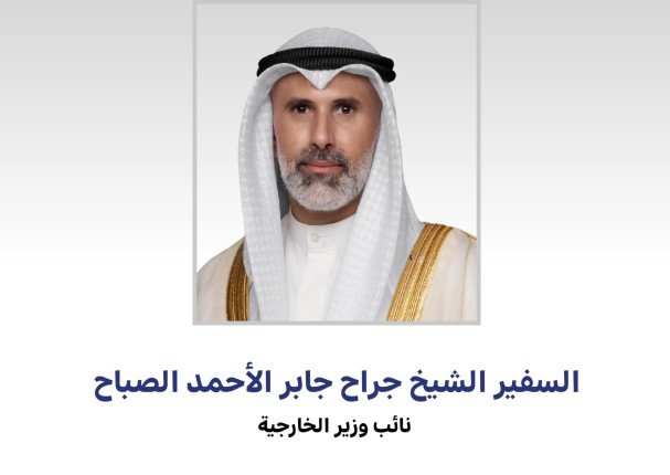 الكويت.. نائب وزير الخارجية يجري اتصالا هاتفيا مع نظيره التركمانستاني الكويت.. نائب وزير الخارجية يجري اتصالا هاتفيا مع نظيره التركمانستاني