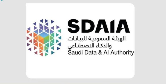 السعودية تستعرض تجربتها في الذكاء الاصطناعي بالأمم المتحدة السعودية تستعرض تجربتها في الذكاء الاصطناعي بالأمم المتحدة