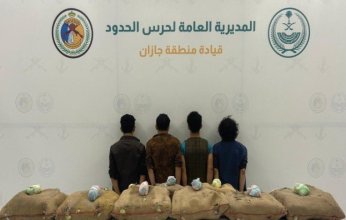 ضبط 4 أشخاص لمحاولتهم تهريب كمية من نبات القات المخدر بمنطقة جازان
