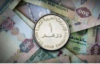 أسعار الدرهم الإماراتي في مصر اليوم.. السبت 21 يونيو 2025