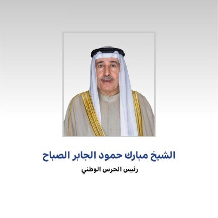 رئيس الحرس الوطني يهنئ سمو ولي العهد بالذكرى الأولى لتولي سموه ولاية العهد رئيس الحرس الوطني يهنئ سمو ولي العهد بالذكرى الأولى لتولي سموه ولاية العهد
