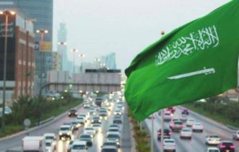 السعودية تحقق إنجازاً جديداً في مجال ريادة الأعمال