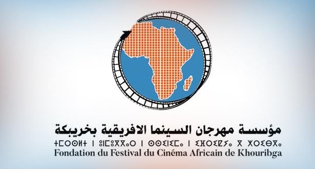 انطلاق فعاليات النسخة الـ 25 لمهرجان خريبكة الدولي اللسينما الإفريقية بالمغرب انطلاق فعاليات النسخة الـ 25 لمهرجان خريبكة الدولي اللسينما الإفريقية بالمغرب