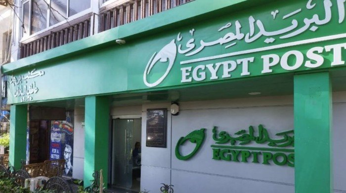 البريد المصري يطلق خدمة توصيل مستندات التجنيد بالتعاون مع إدارة التجنيد البريد المصري يطلق خدمة توصيل مستندات التجنيد بالتعاون مع إدارة التجنيد