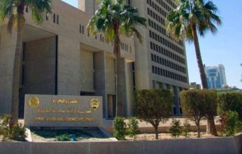 مذكرة تفاهم بين الكويتي للتنمية ويونديو لإنشاء إطار تنسيقي لدعم التنمية في الدول الهشة