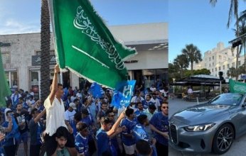جماهير الهلال تشعل ميامي قبل مواجهة ريال مدريد