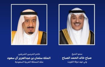 ولي العهد الكويتي يبعث ببرقية تهنئة إلى خادم الحرمين الشريفين بنجاح موسم الحج