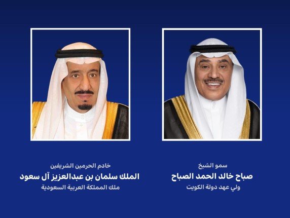 ولي العهد الكويتي يبعث ببرقية تهنئة إلى خادم الحرمين الشريفين بنجاح موسم الحج ولي العهد الكويتي يبعث ببرقية تهنئة إلى خادم الحرمين الشريفين بنجاح موسم الحج
